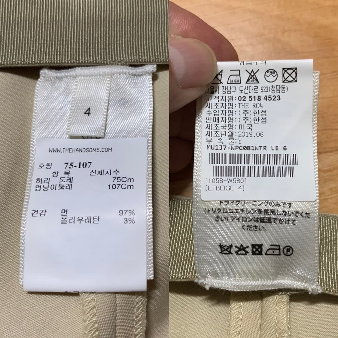 THE ROW SOROCCO PANTS 더 로우(코튼/엘라스틴)4 사이즈 상품이미지9