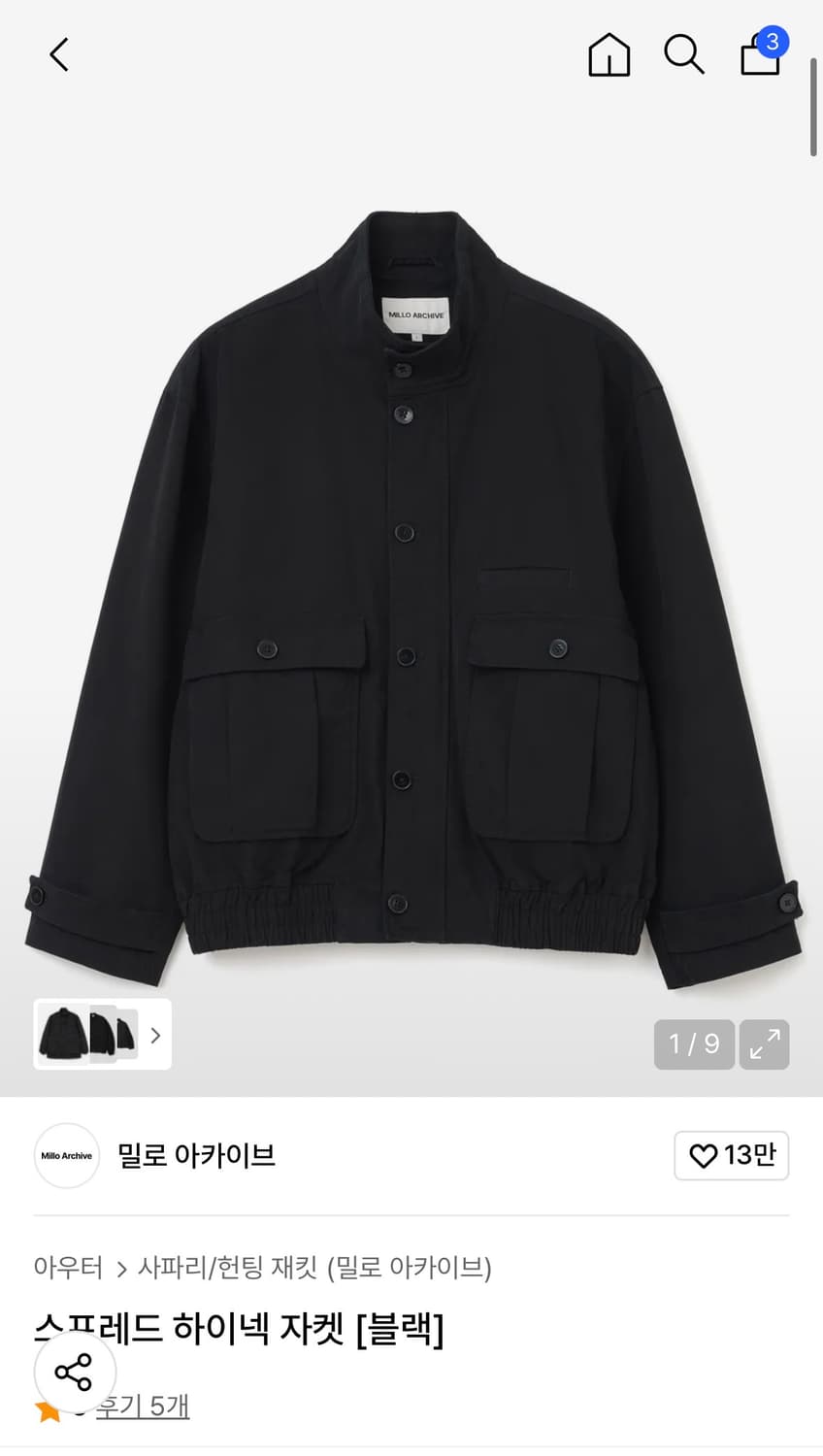 밀로아카이브 스프레드 하이넥 자켓 [블랙] L 상품이미지1