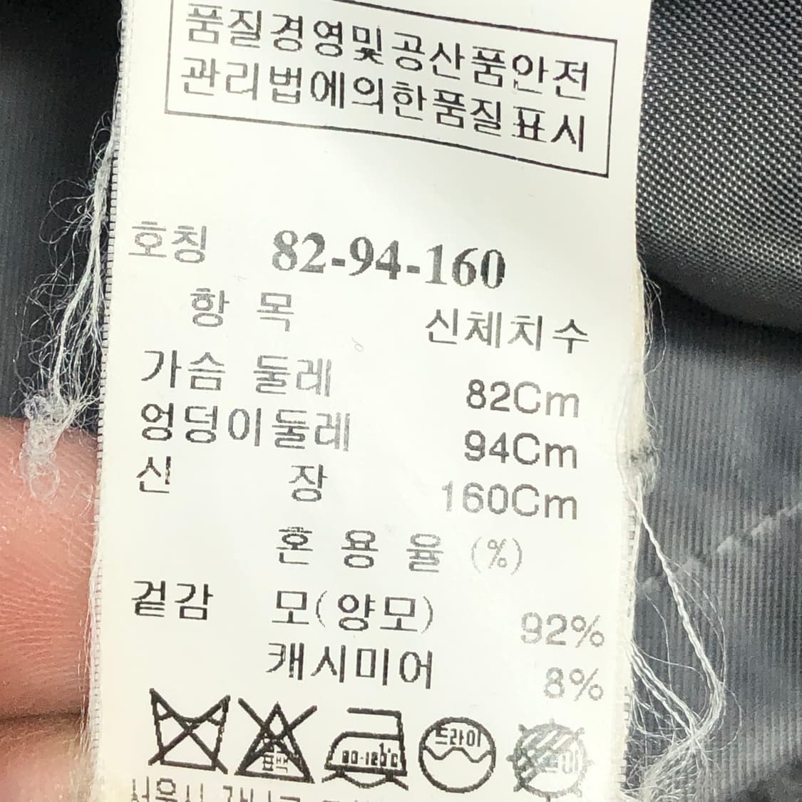 Time 타임 핸드메이드 캐시미어 코트 M 상품이미지8