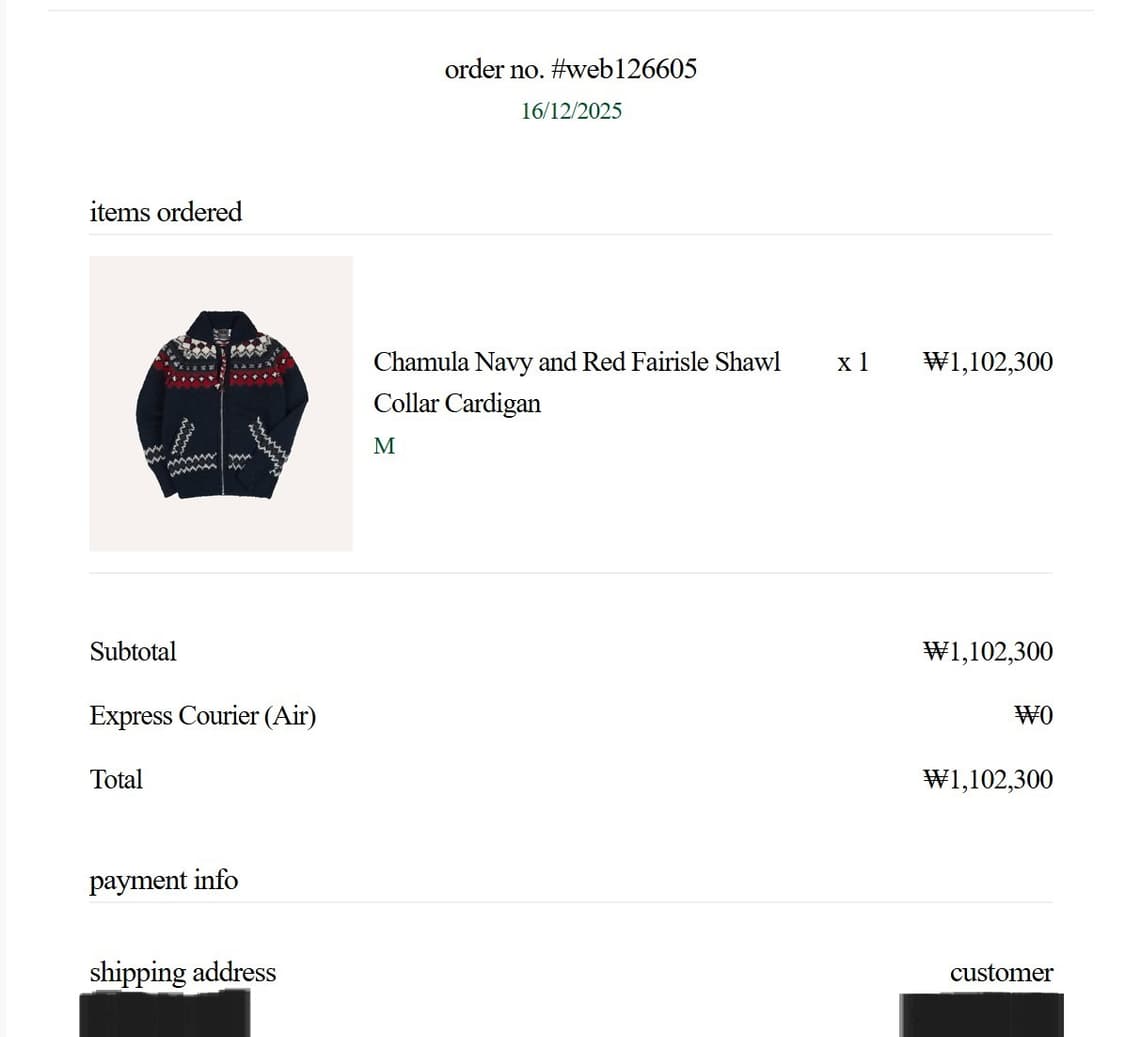 드레익스 공홈 구입 chamula 네이비&레드 가디건 상품이미지5