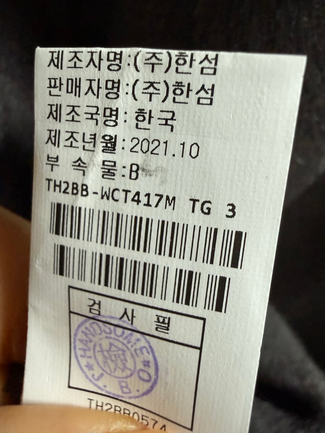 한섬 타임옴므 벨트 코트 상품이미지5