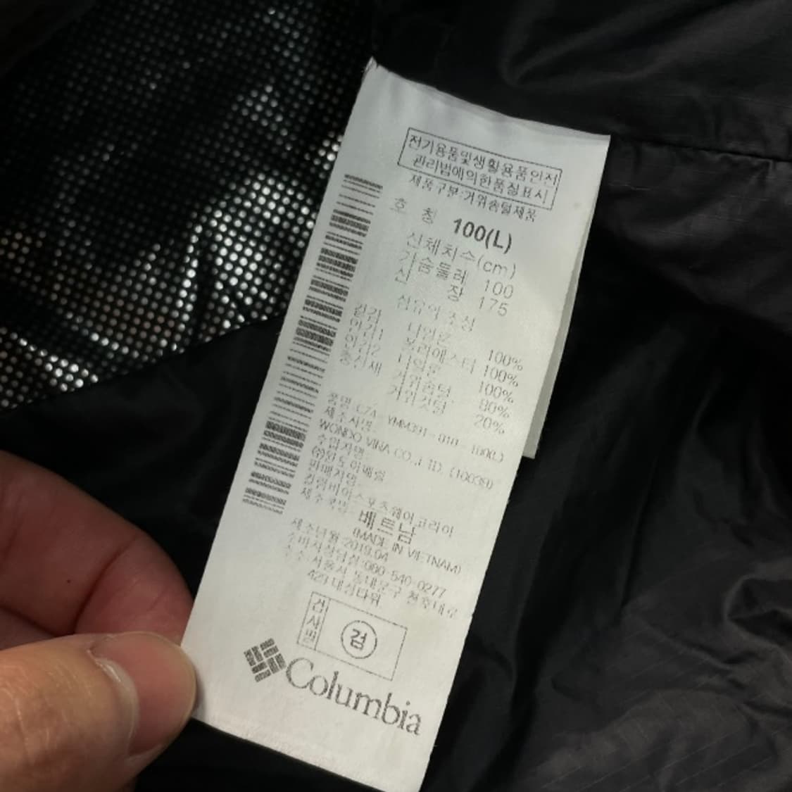 100 콜럼비아 옴니히트 경량패딩 상품이미지5