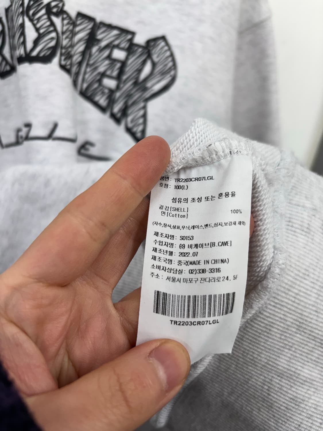 트레셔 맨투맨 상품이미지4