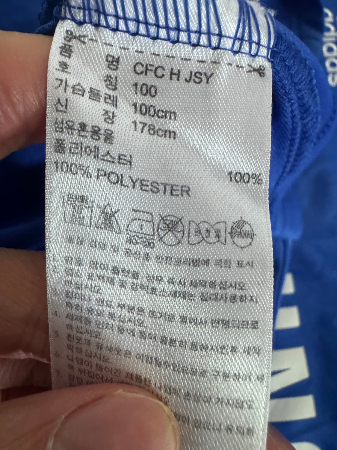희귀!! 아디다스 올드스쿨 10-11 첼시 유니폼 반팔 티셔츠 L 상품이미지4