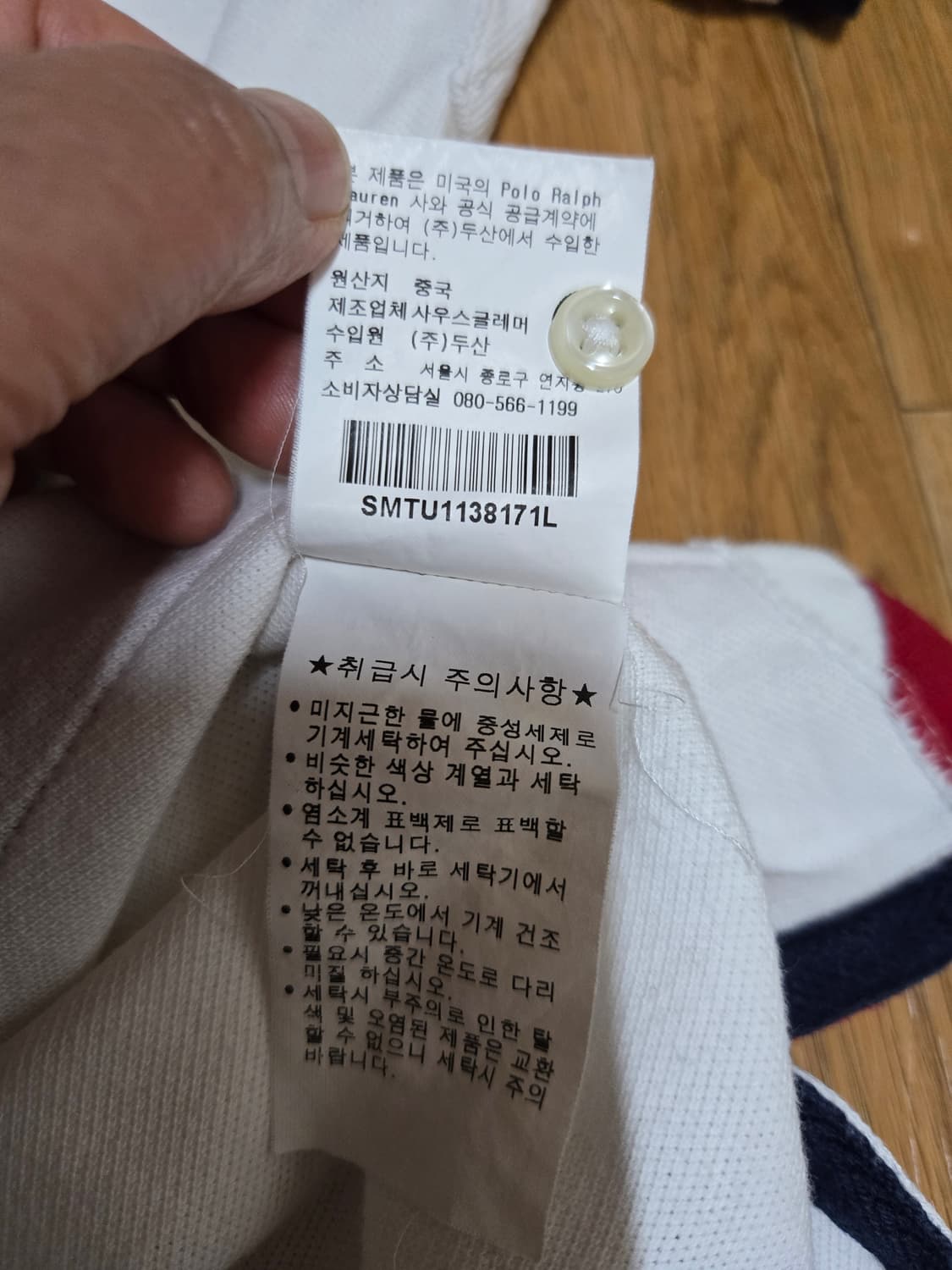 폴로 랄프로렌 빅포니 치프키프 성조기 PK 카라반팔티 상품이미지10