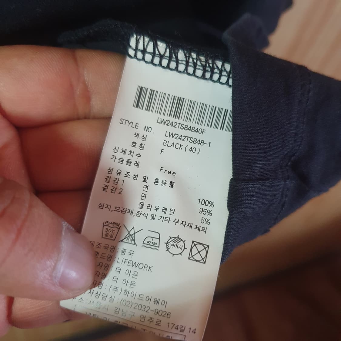 라이프워크 반팔 F 상품이미지4