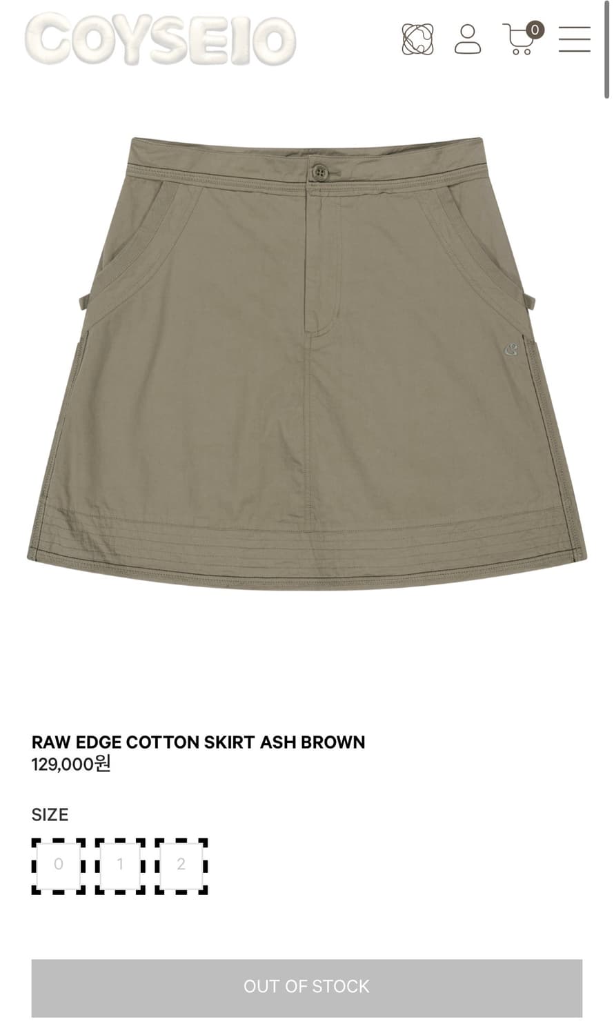 코이세이오 로우 엣지 코튼 자켓+스커트 set 상품이미지2