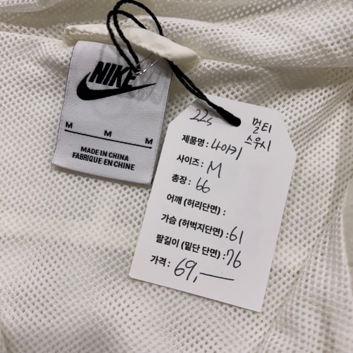 [M] 22s 나이키 멀티 스우시 바람막이 자켓 화이트 A337 상품이미지5