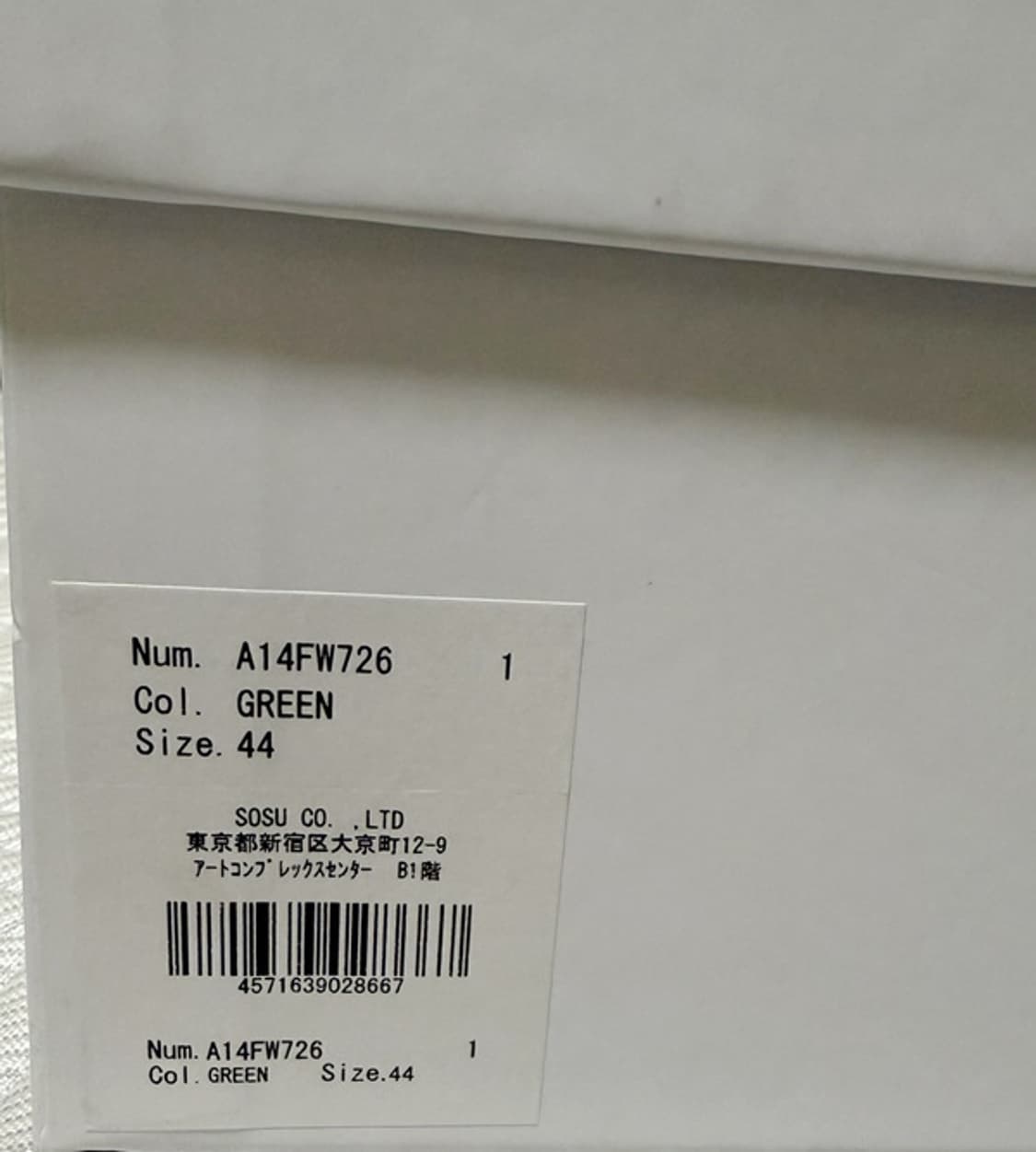 [44] 미하라 야스히로 피터슨23og 그린 상품이미지7