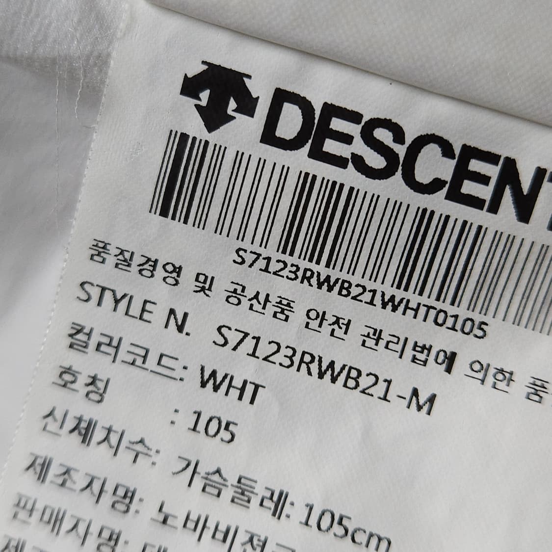 105 ) 데상트 남성 여름 경량 바람막이 상품이미지5