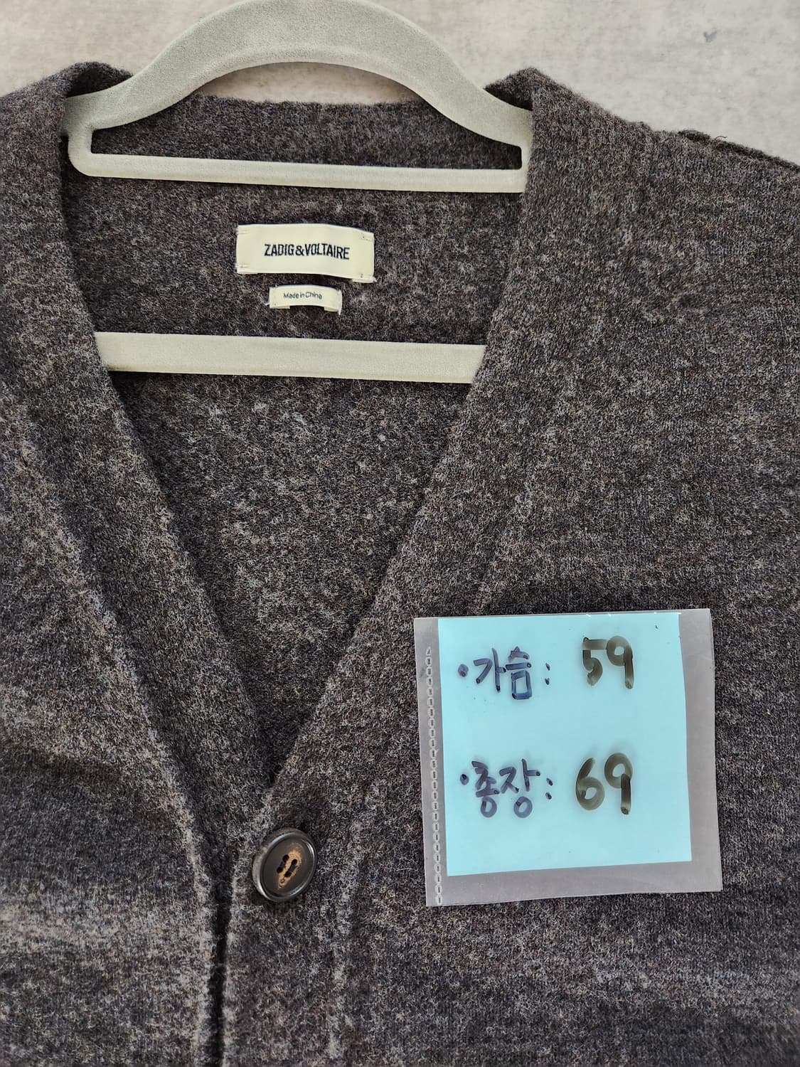 쟈딕앤볼테르 울 가디건  상품이미지7