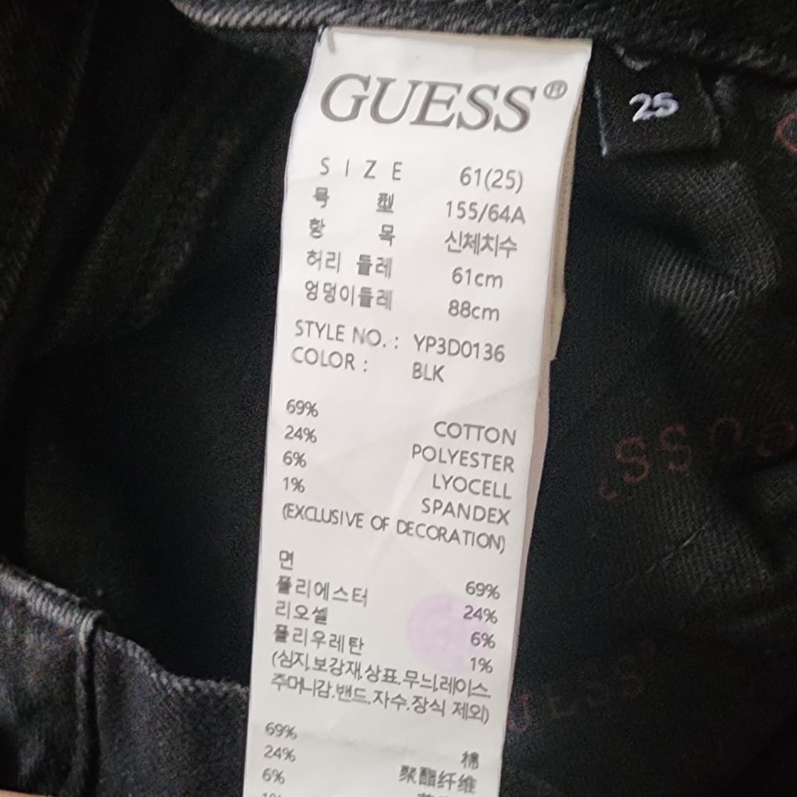 게스 사이드 스터드 장식 와이드 베럴 상품이미지3