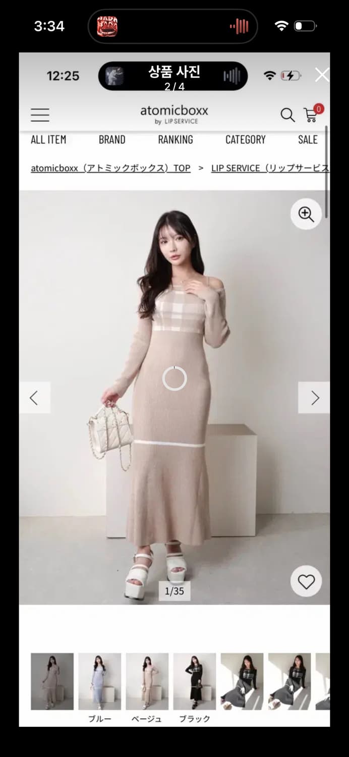 립 서비스 스나계 롱 원피스 lipservice 그레일 에블린 상품이미지2