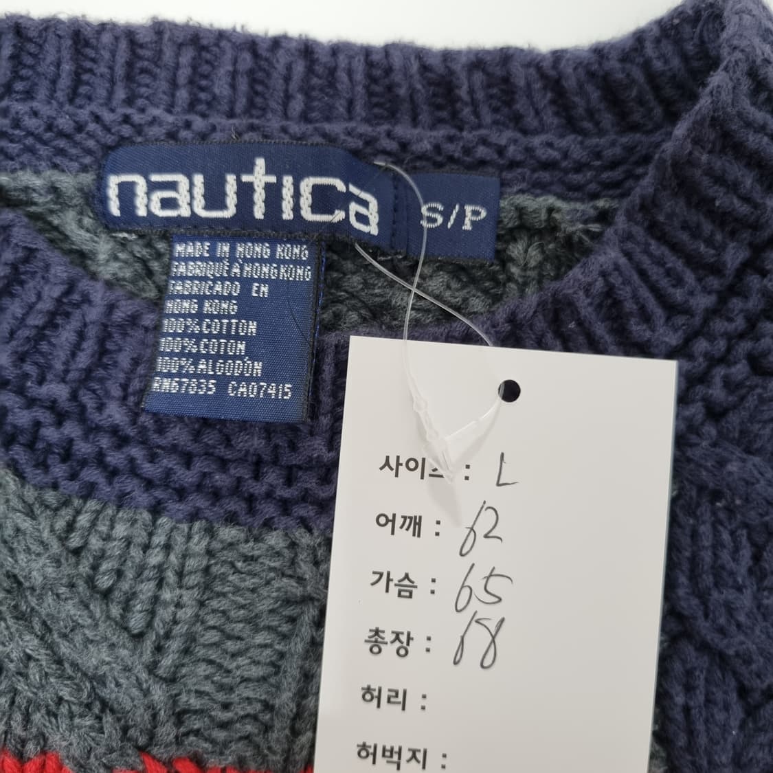 90s 노티카 빈티지 니트  상품이미지5