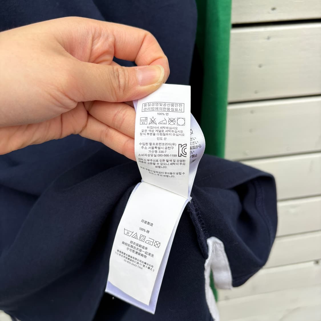 Polo 폴로 빅포니 럭비티 롱슬리브 상품이미지9