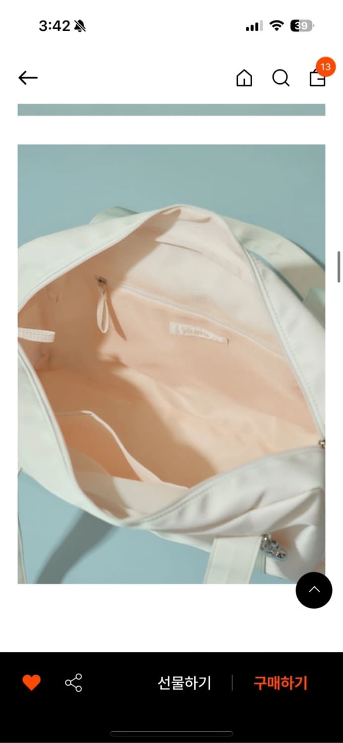 어윗 더플백 아이보리 상품이미지2