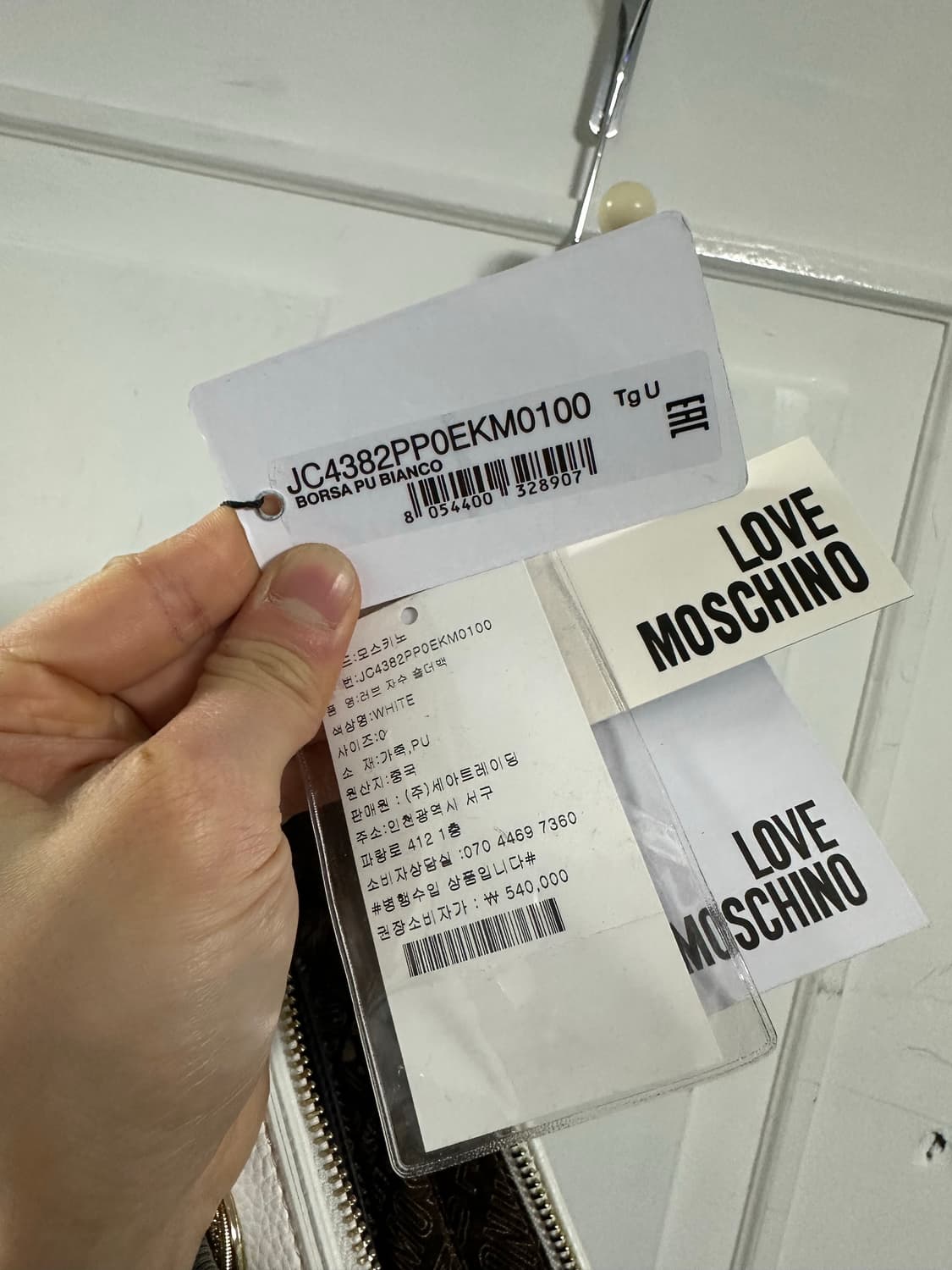 러브모스키노 숄더백 상품이미지4