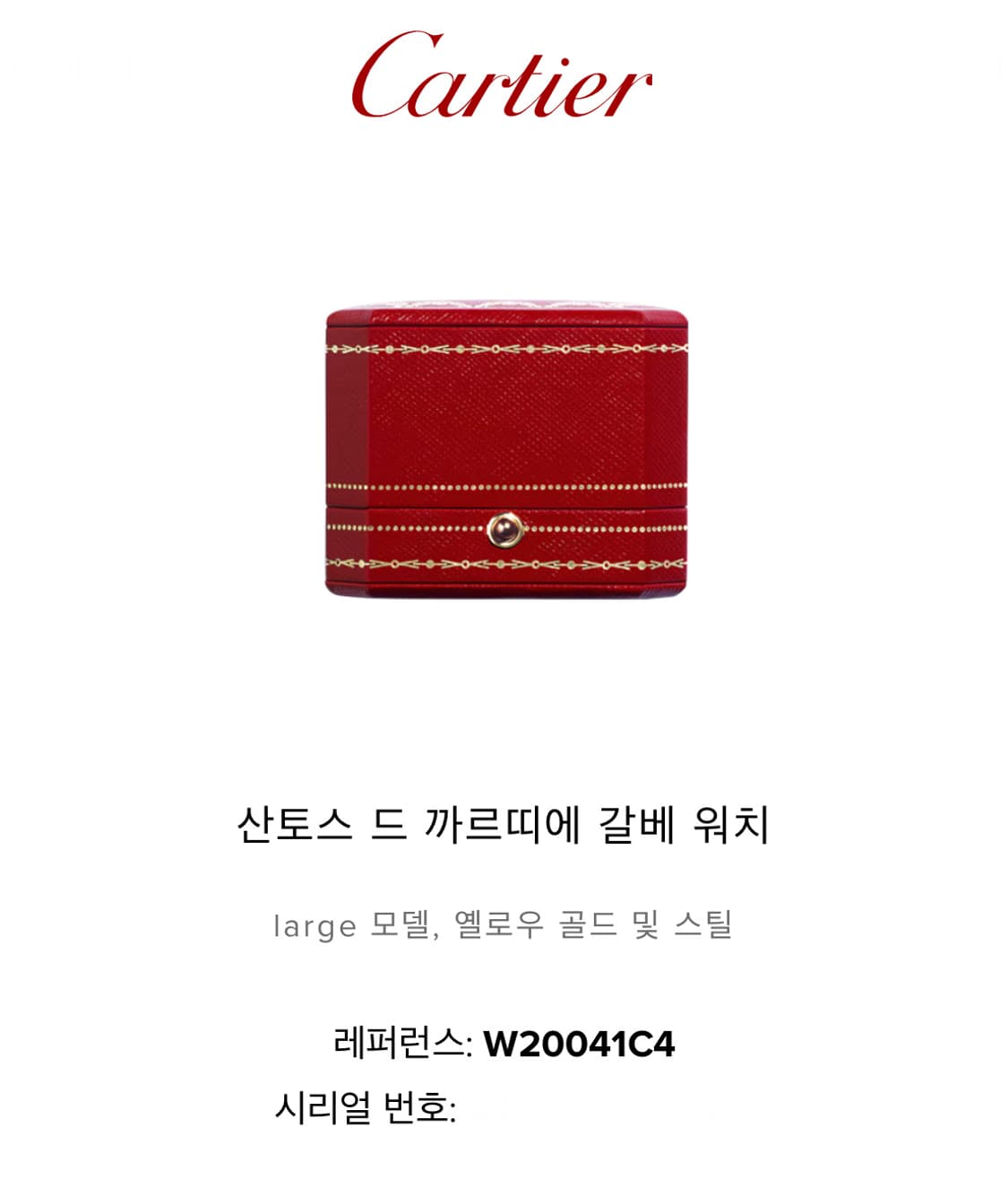 CARTIER Santos Galbee 20th combi watch 상품이미지10