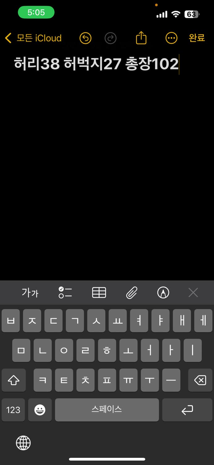 리바이스 데님팬츠 상품이미지5
