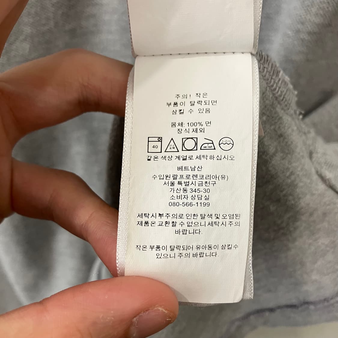 155 폴로 반팔 카라티 pk 그레이 상품이미지3