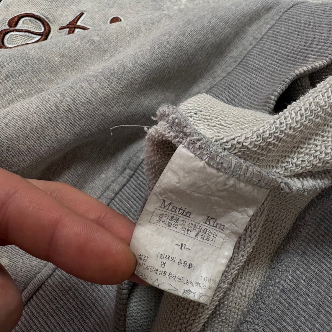 마뗑킴 타이다이 맨투맨 상품이미지6