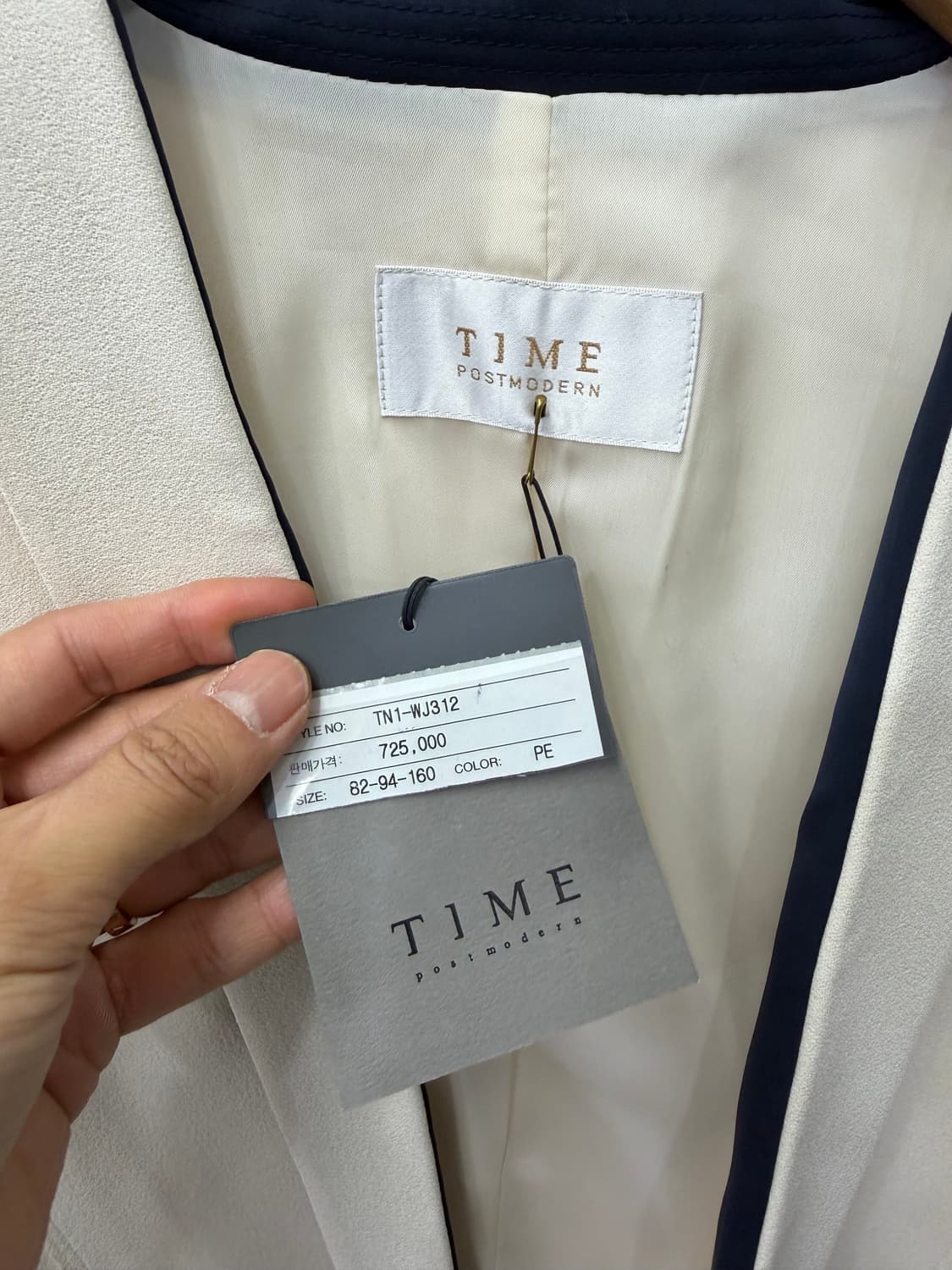 새제품) TIME 타임 한섬 정품 아이보리 여성 자켓 82 상품이미지5