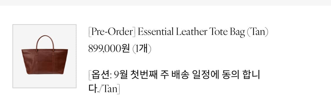 유니페어 토트백 상품이미지2