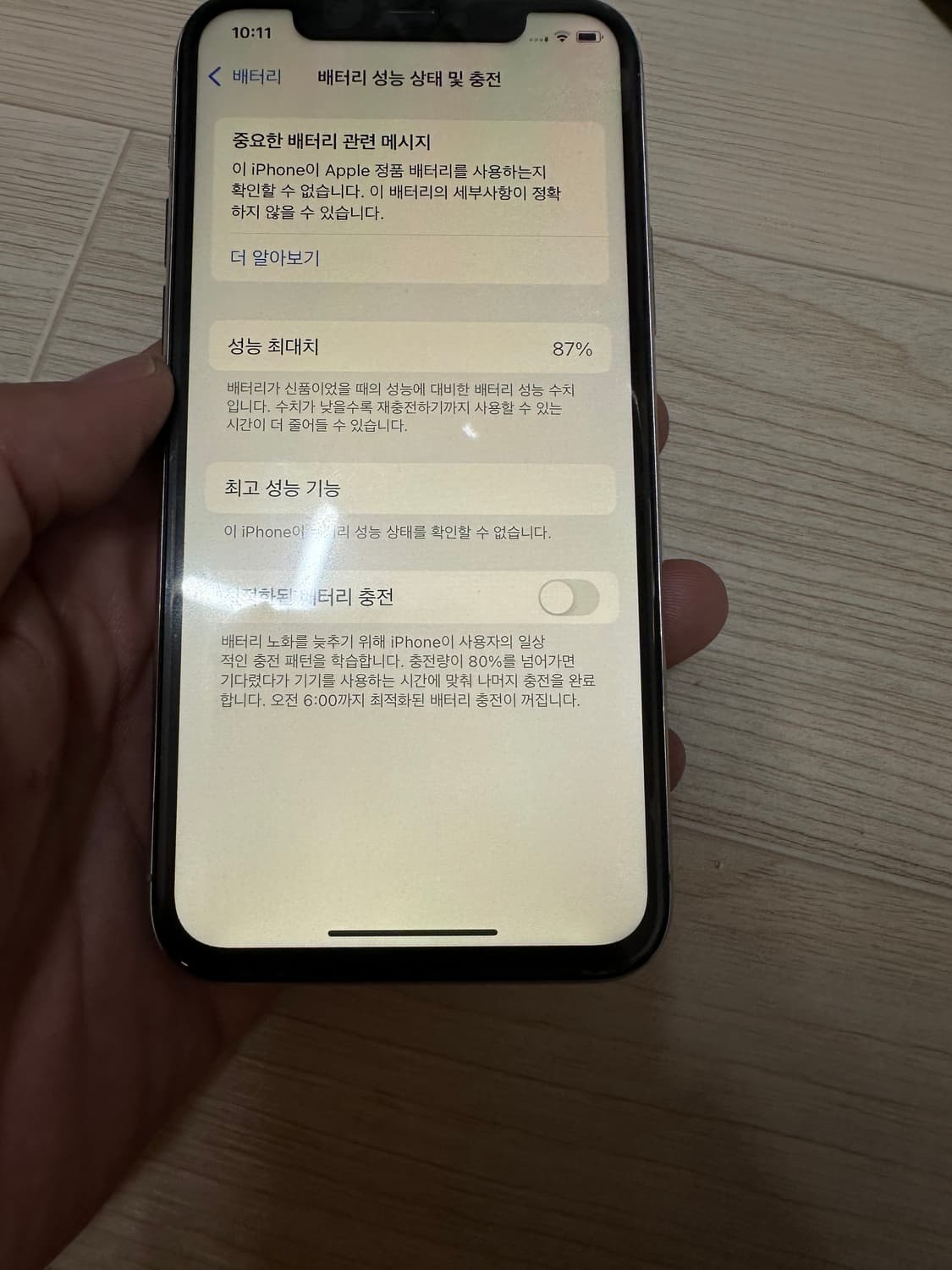 (무배)아이폰11프로 256기가 판매합니다 상품이미지1