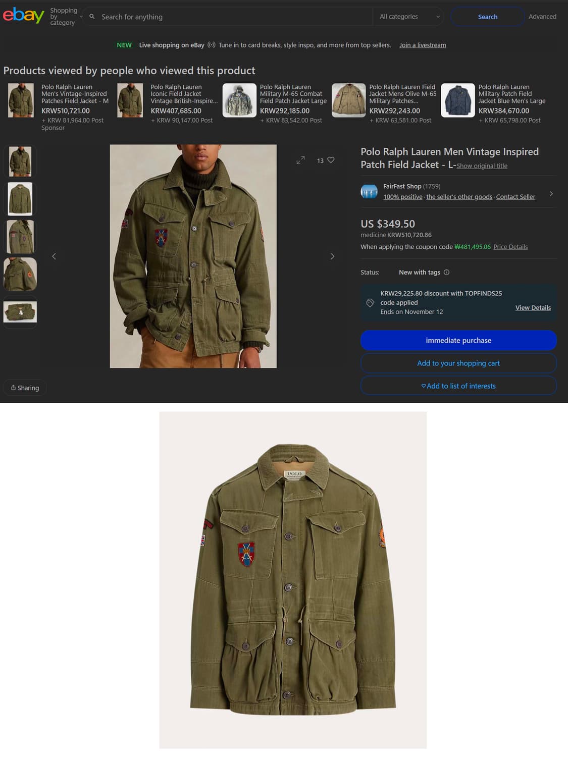 폴로 랄프로렌 hbt 아이코닉 브리티쉬 밀리터리 유니언잭 필드자켓 상품이미지4