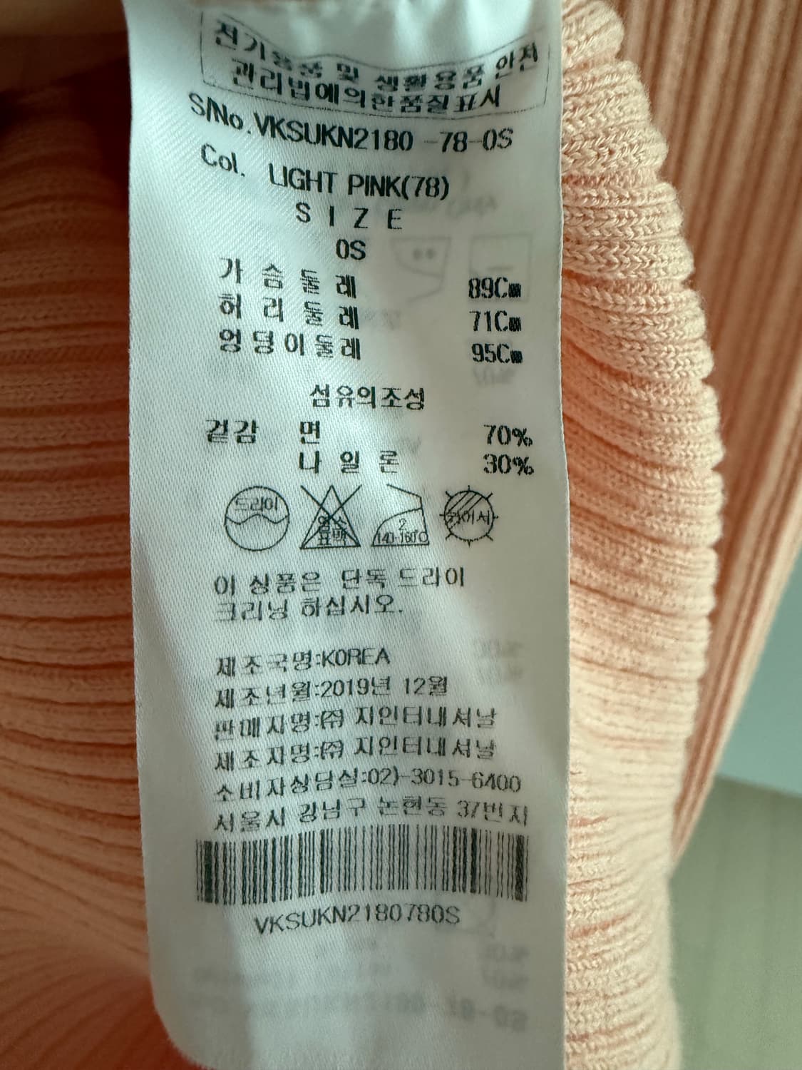 비비안웨스트우드 반팔 니트 상품이미지4