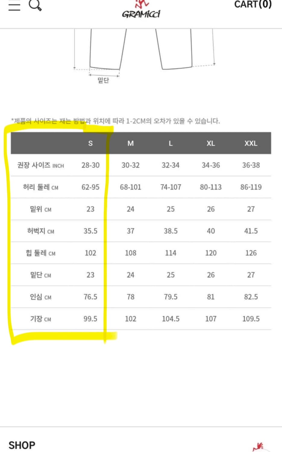 그라미치 나일론 트랙팬츠 S 블랙 상품이미지6