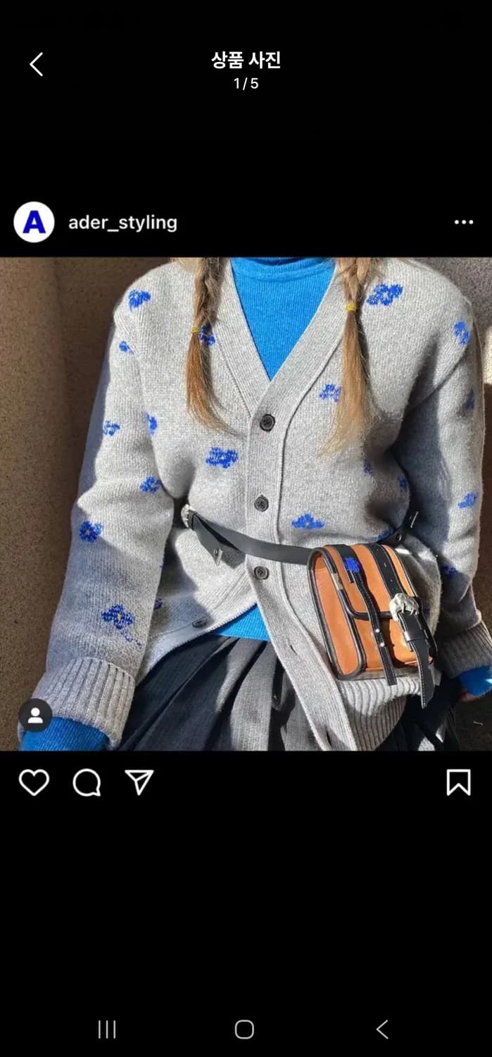 20fw 아더에러 블루썸 가디건 상품이미지1