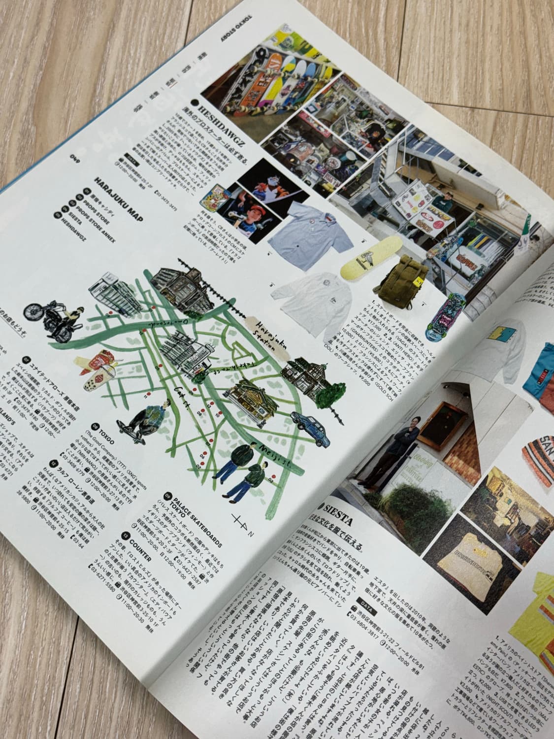 뽀빠이 잡지 2020 상품이미지3