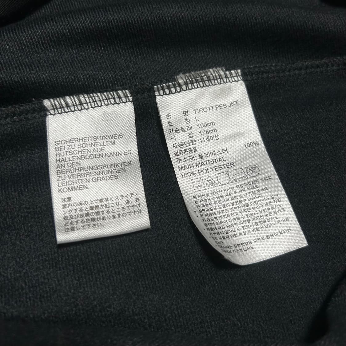 [M] adidas 아디다스 티로17 배색 트랙 져지 상품이미지5