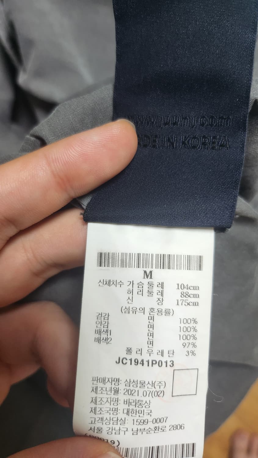 준지 가먼트다잉 후드집업  상품이미지3