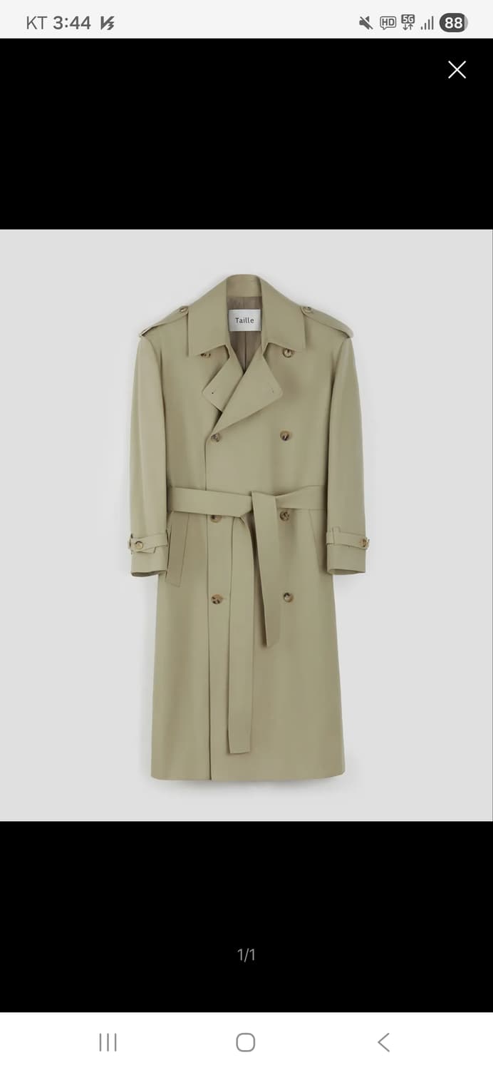 타일레 트렌치 코트 베이지 1 상품이미지1