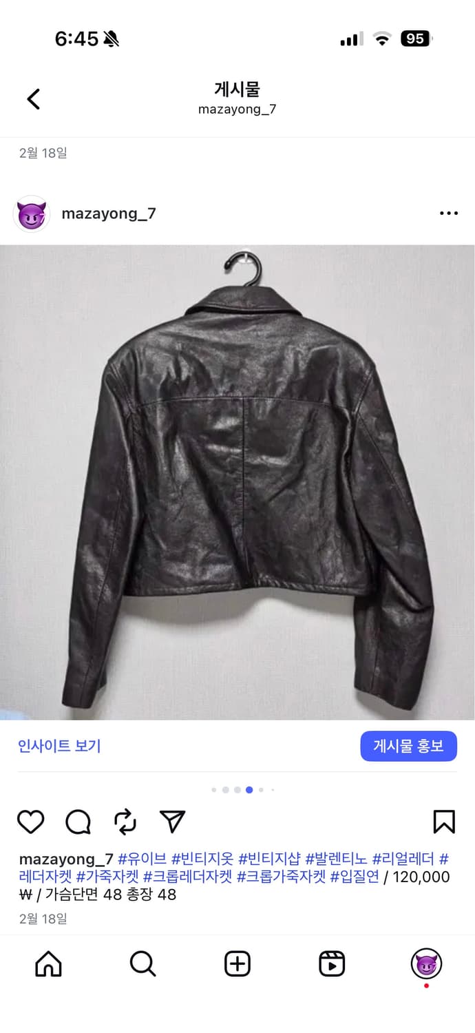 발렌티노 크롭 가죽 자켓 상품이미지4