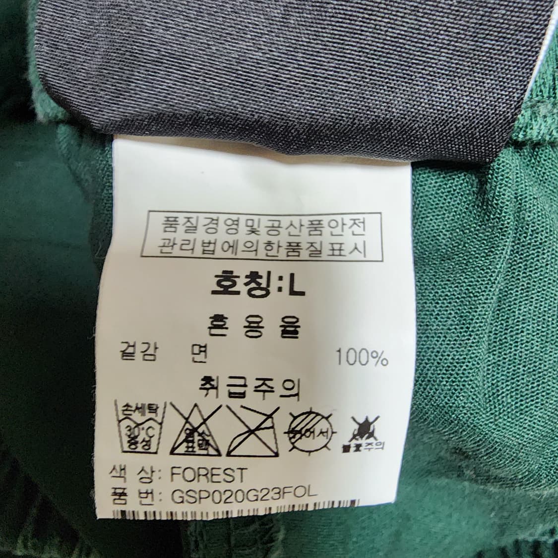 그루브라임 코튼 밴딩 반바지
L 상품이미지4