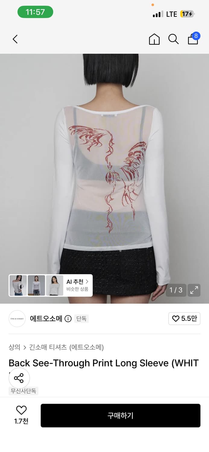 에트오소메 백시스루 프린트 롱슬리브 상품이미지1