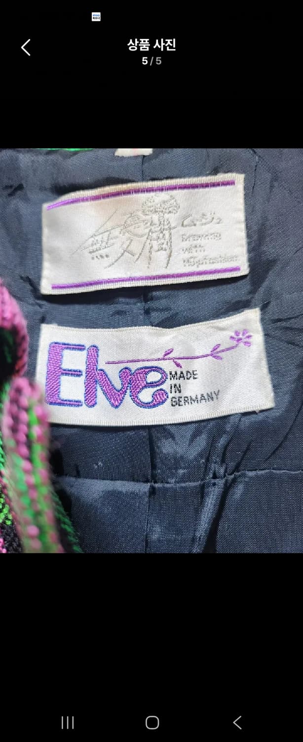 독일 원피스 엘브 상품이미지4