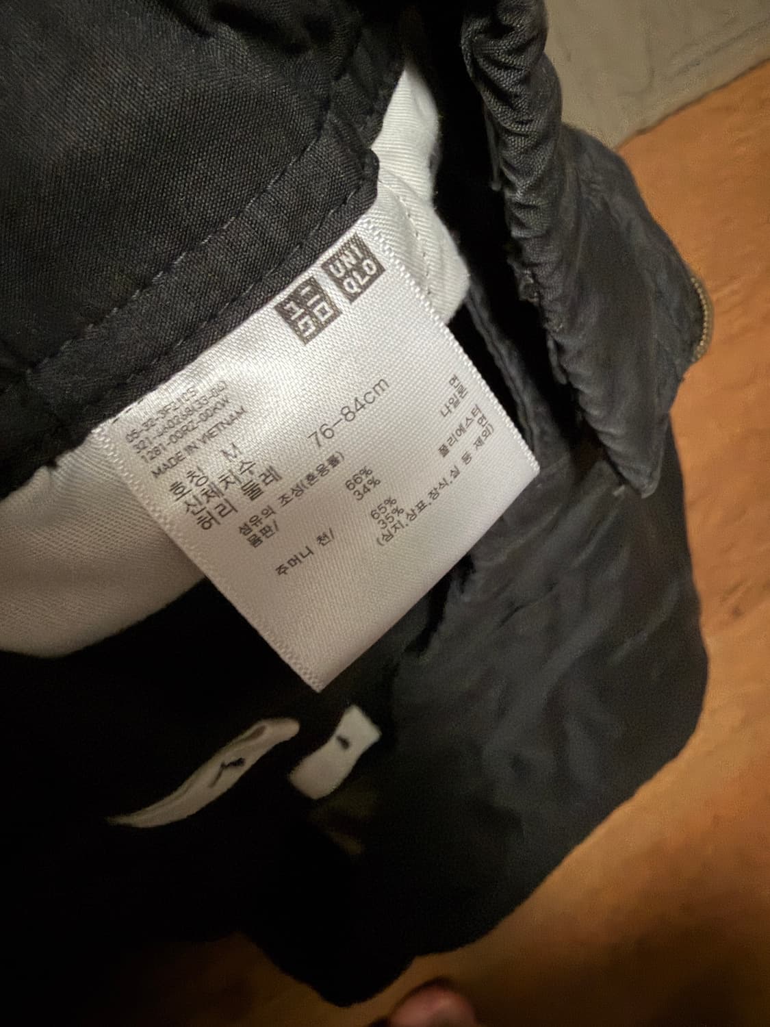 2개)유니클로 와이드핏파라슈트카고팬츠 m(2개) 상품이미지2