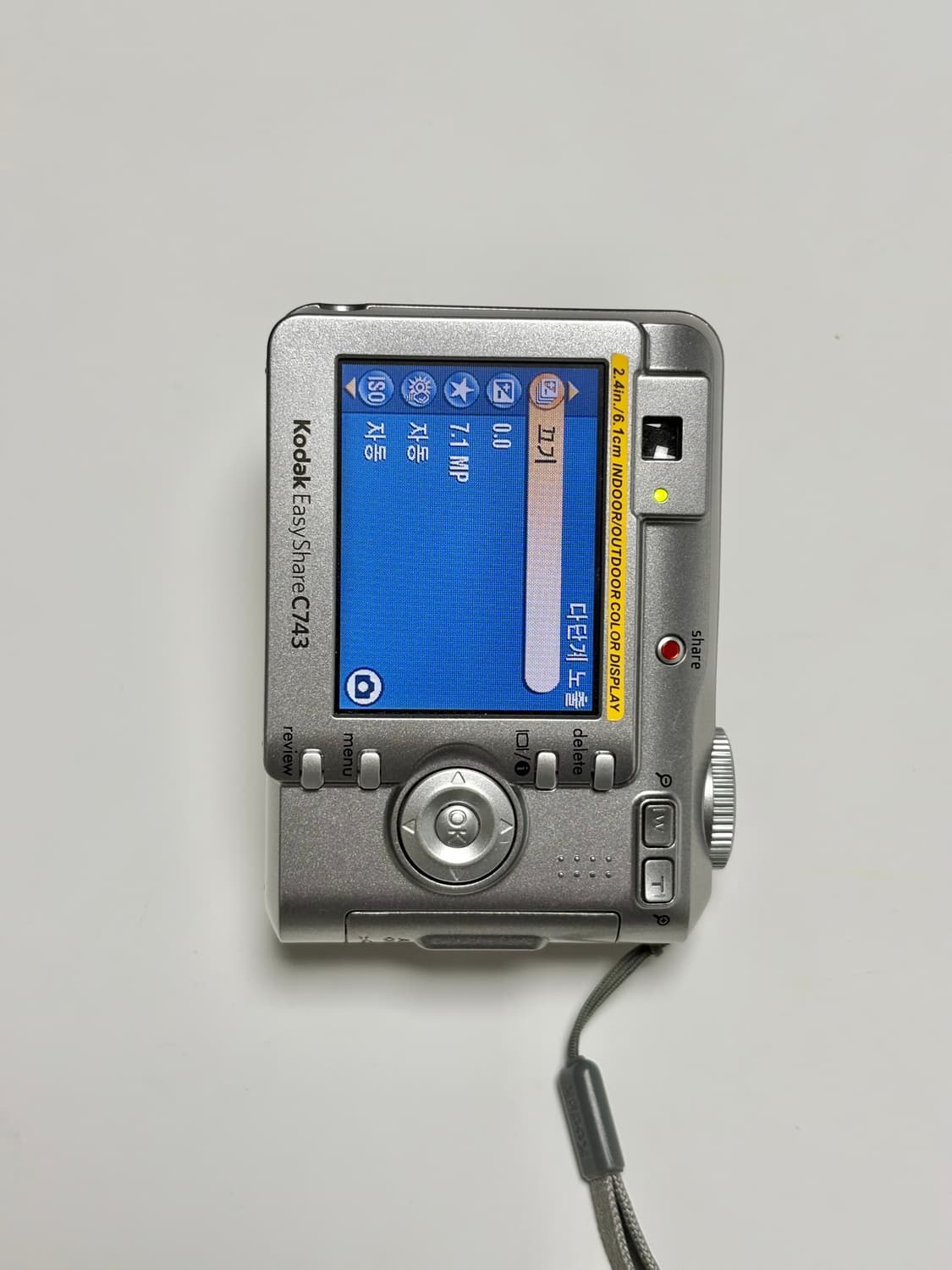 (굿!컨디션) 코닥 이지쉐어 C743 / 빈티지 디카 상품이미지5