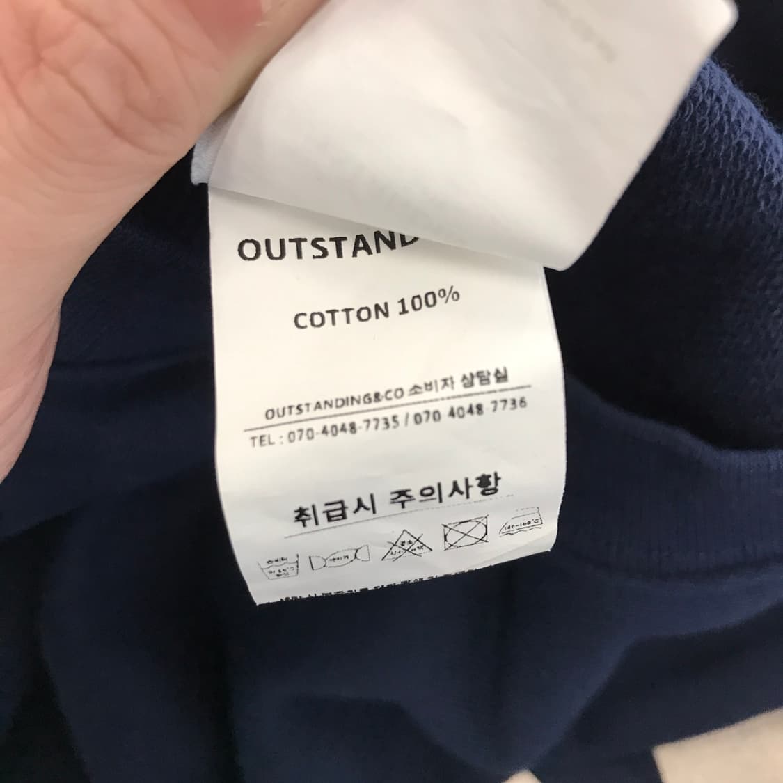 아웃스탠딩 헤비웨이트 NAVY 스웻셔츠 [S] 상품이미지6