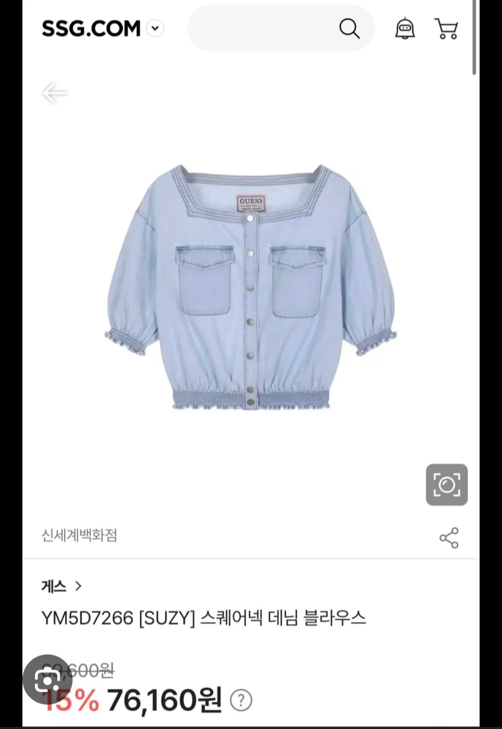 [GUESS] 게스 정품 스퀘어넥 퍼프 데님 블라우스 (S) 상품이미지2