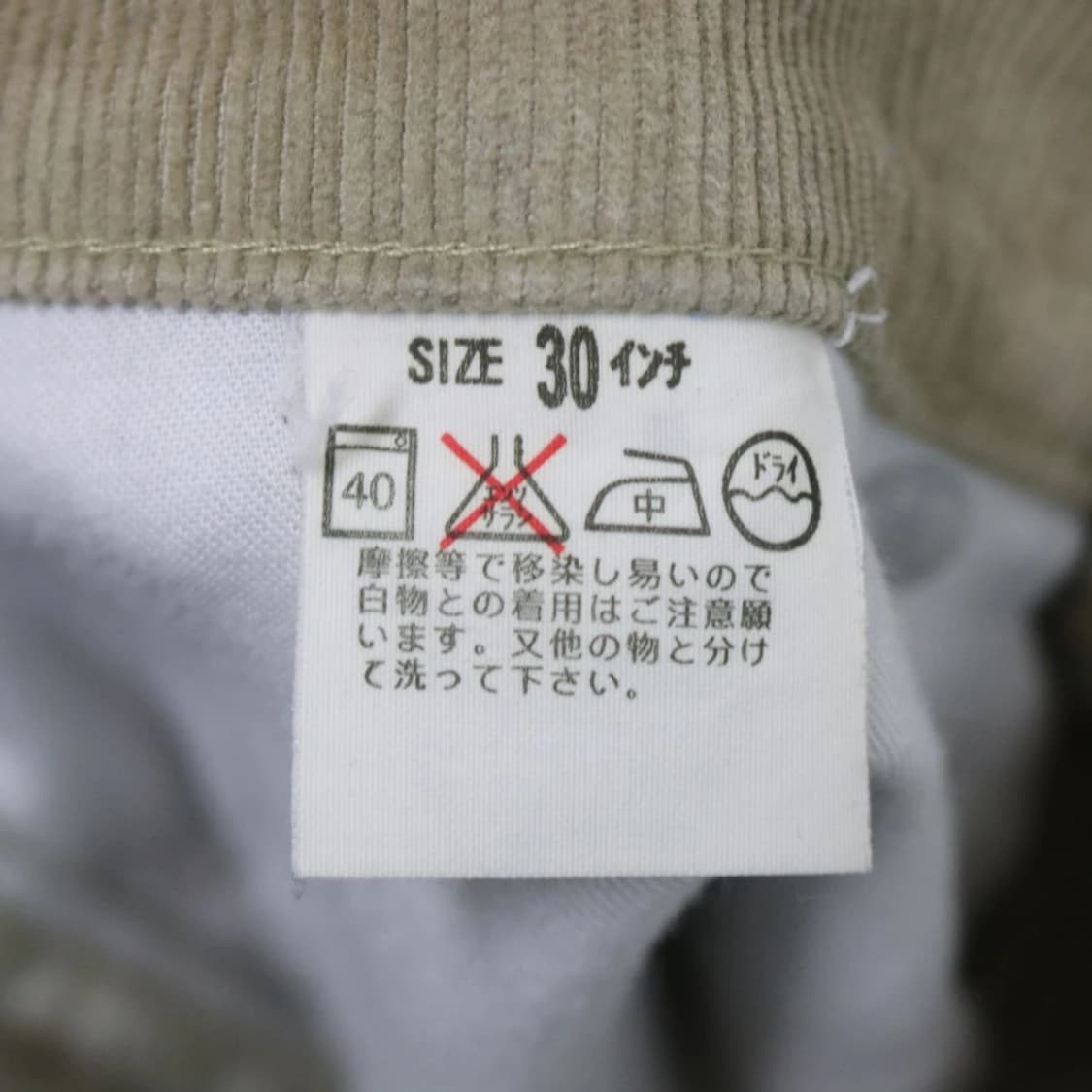 00'S 리바이스 517 골덴 팬츠 67614 상품이미지9