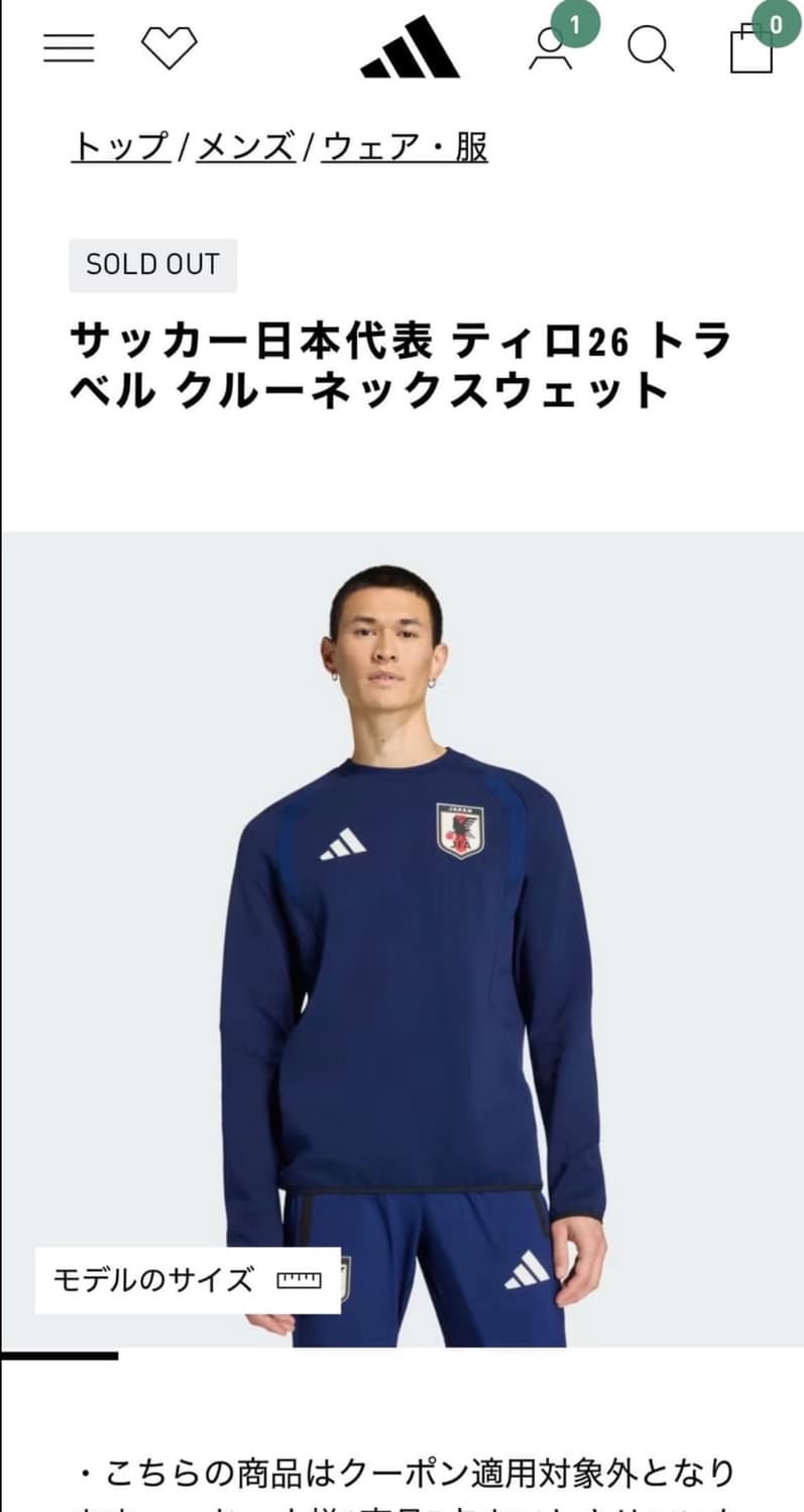 (국내 2XL) 26 27 아디다스 티로 26 일본  트래블탑 상품이미지6