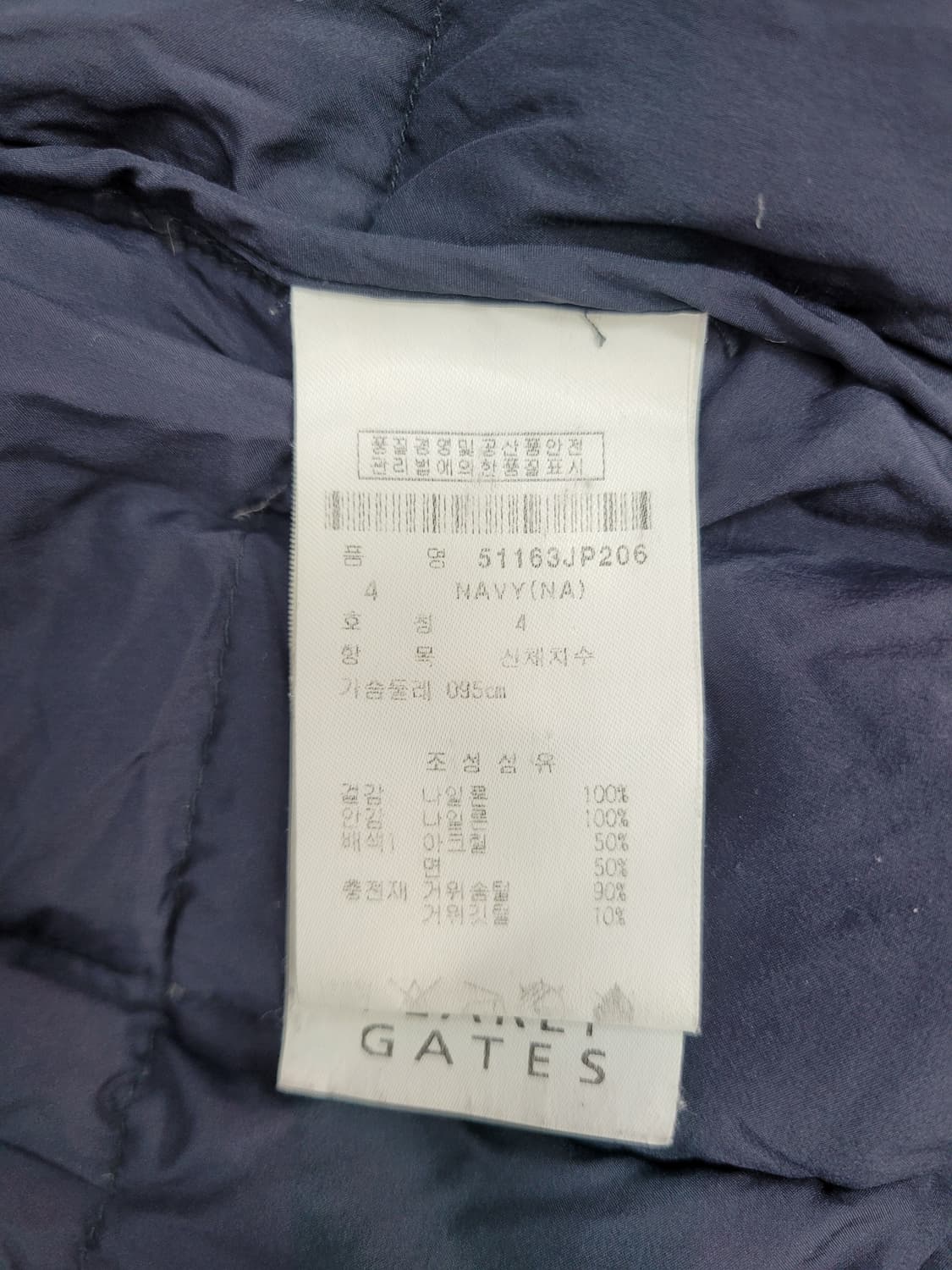 PEARLYGATES 파리게이츠 사각 퀼팅 구스 패딩 / 남 4 (95) 상품이미지8