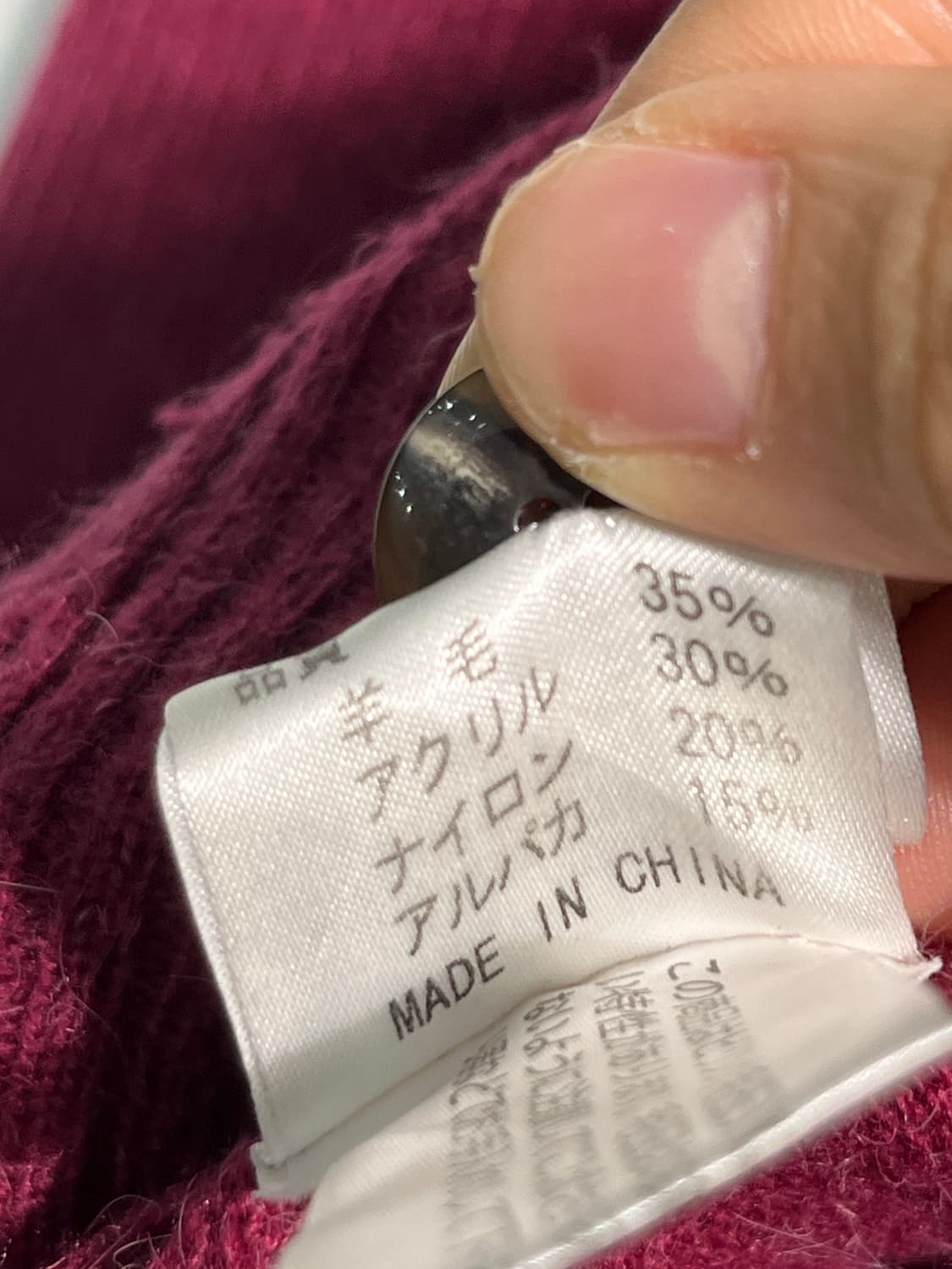 J.press 제이프레스 울 알파카 혼방 숄칼라 니트 상품이미지7