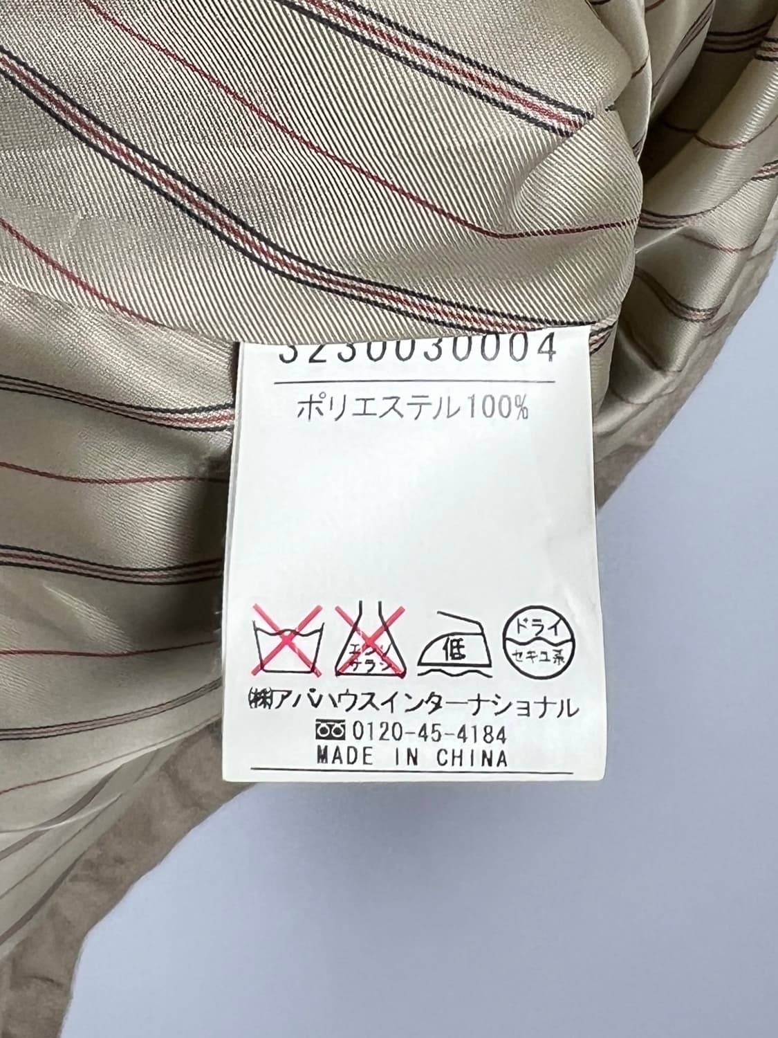 QUALITE 집업 자켓 상품이미지8
