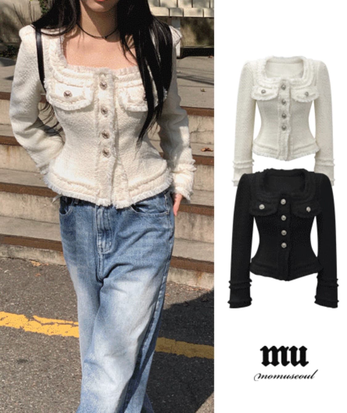 모디무드 트위드자켓 상품이미지1